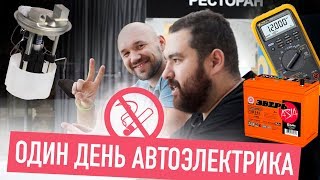 Прикуривай ПРАВИЛЬНО!!! НЕ КУРИ!!! Прикуривай ПРАВИЛЬНО!!! НЕ КУРИ!!!