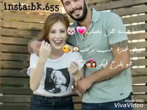 اغنية لما همست تقول بحبك