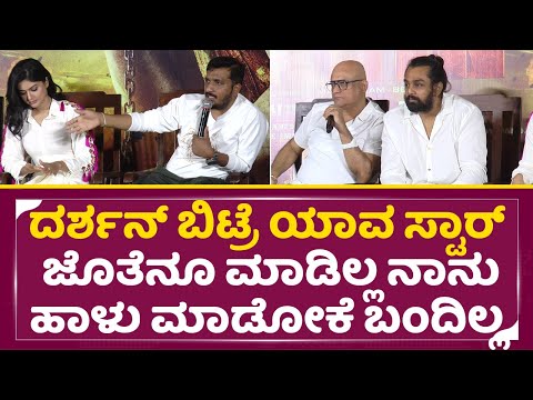ನಾನು 5ಸಾವಿರ ಮೋಸ ಮಾಡಿದ್ರು ಒಂದು ಕೋಟಿ ಕೊಡ್ತೀನಿ AP ಅರ್ಜುನ್ ಗರಂ|Martin Director Angry| Dhruva Sarja |SStv ನಾನು 5ಸಾವಿರ ಮೋಸ ಮಾಡಿದ್ರು ಒಂದು ಕೋಟಿ ಕೊಡ್ತೀನಿ AP ಅರ್ಜುನ್ ಗರಂ|Martin Director Angry| Dhruva Sarja |SStv