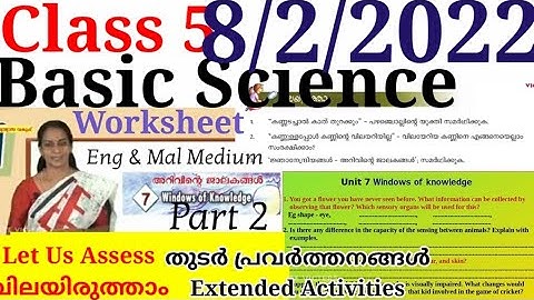 Class 5 Basic Science Worksheet 8/2/22|