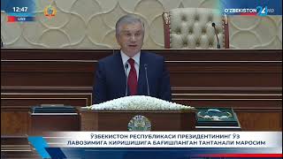 Uzbekistan National Anthem  Mirziyoyev Inauguration 2023
