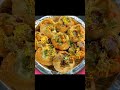 #panipuri #badapau #chicken #short #tasty #foodlover #foodie #highlight