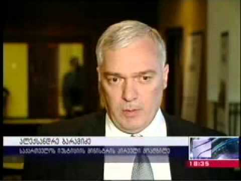 შეხვედრა ირიბი მტკიცებულებების თაობაზე-რუსთავი 2