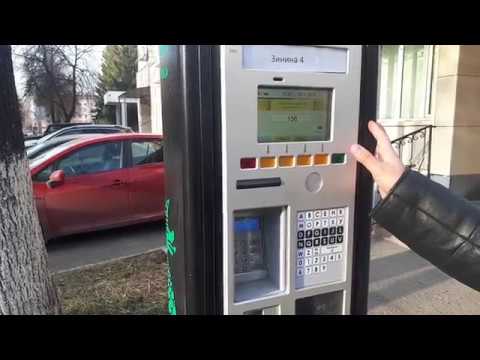 Видео: Колко струва асфалтирането на паркинг?