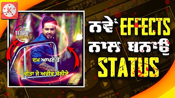How To Make Status Video in Kinemaster | Kinemaster Punjabi Status Kaise Banaye | New Status Effects