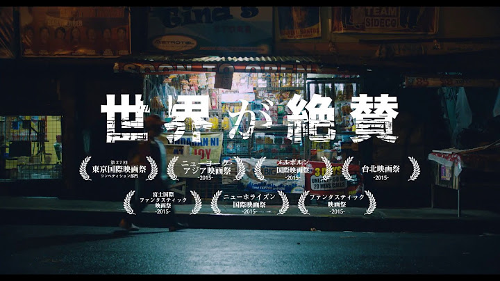 『壊れた心』予告編