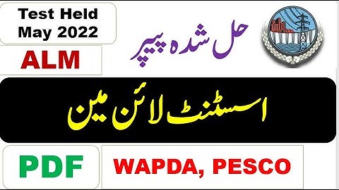 PESCO ALM Complete solved Paper held 28 05 2022,with PDF