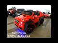 Детский электромобиль Mercedes-Benz G63 AMG 4WD A006AA