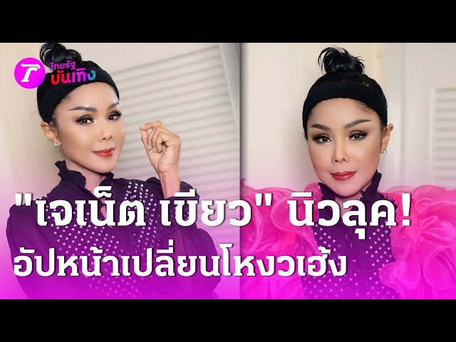 ละคร เหนือพรหมลิขิต 2568 ชั่วพริบตาเดียวที่มิตรภาพต้องพังทลาย รสริน หญิงสาวผู้มุ่งมั่น ได้เรียนรู้ว่าความไว้ใจคือคมมีดที่สามารถแทงข้างหลังได้ลึกที่สุด เมื่อ อินทุอร เพื่อนรักของเธอตัดสินใจหักหลังด้วยการขโมยสูตรครีมที่เปรียบเสมือนชีวิต และหนีไปกับ ธนากร ความฝันของนักดนตรีจึงแปรเปลี่ยนเป็นสมรภูมิแห่งการเอาคืนจากธุรกิจความงาม การแก้แค้นคือเป้าหมายเดียวที่ผลักดันให้เธอสร้างอาณาจักรเครื่องสำอางขึ้นมา ท่ามกลางเกมแห่งอำนาจและการช่วงชิง มีเพียง ชานนท์ ชายผู้ปิดบังตัวตน และ ปลายฟ้า ผู้เข้ามาพัวพันเท่านั้น ที่จะกำหนดบทสรุปของเรื่องราวนี้ เส้นทางที่เต็มไปด้วยความแค้น ความลับ และการไขว่คว้าหาความรัก กำลังจะเริ่มต้นขึ้น 16 sddefault