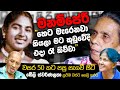 මනම්පේරී ඝාතනය ගැන ඇසදුටුවන් කතාකරයි | WANESA TV