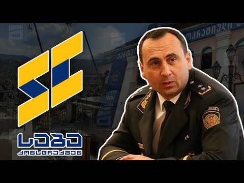 სდსს-ს საიდუმლო შესყიდვა - რისთვის აძლევენ \"საბა კონსტრაქშენს\" 7 მილიონს?