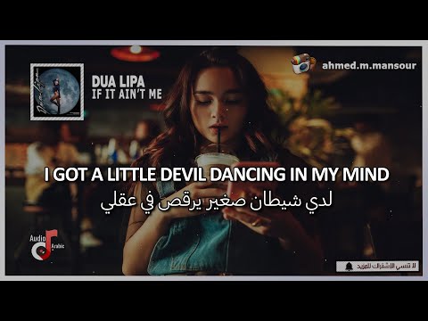 Dua Lipa - If It Ain’t Me lyrics (مترجمة)