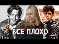 2 сезон ВАН ПИС от НЕТФЛИКС | Каст на Эйса