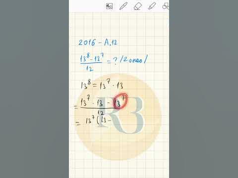 #Математикийн_эеш 2016-А.12 бодлого. #математик #mathematics #math ...