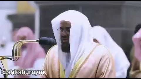 تلاوة خاشعة وابداع يفوق الجمال للشيخ سعود الشريم من أواخر سورة النمل