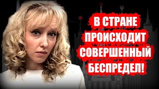 Штраф или арест? Депутат Енгалычева дала интервью накануне суда!