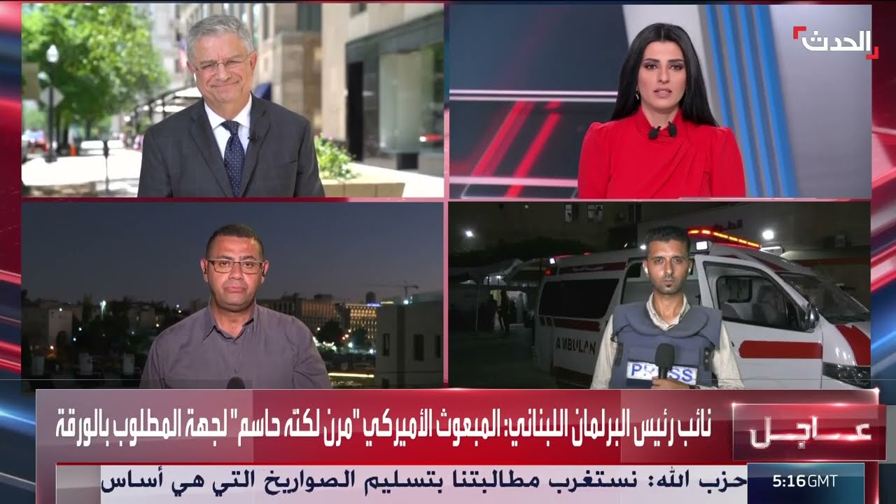 مبادرة أمريكية لوقف إطلاق النار في غزة وإطلاق الرهائن