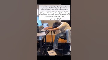 وضعیت: 😂🥲