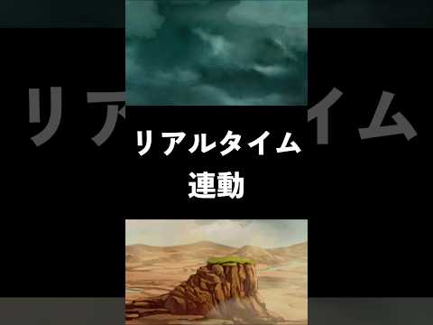 リアルタイム連動#ドラゴンボール #ドッカンバトル #ドカバト #asmr