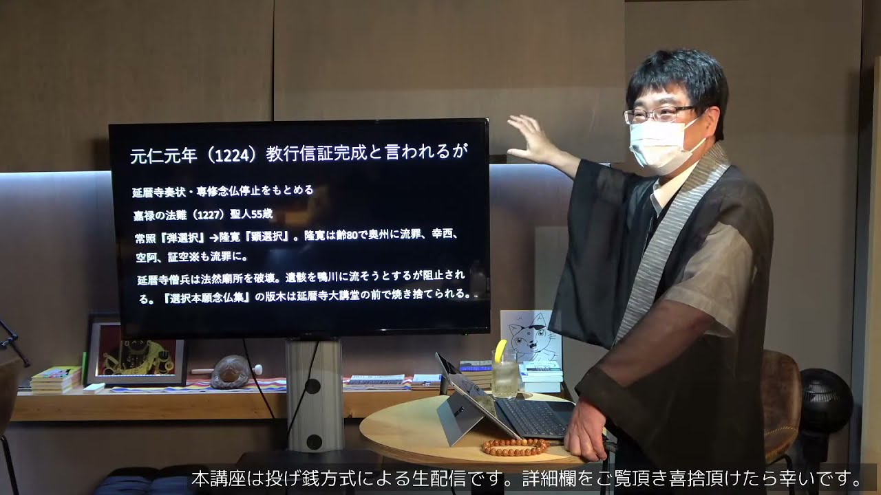 教行信証講義〈第2巻〉信証の巻 (1952年) 教行信証講義 全3巻揃【教行の巻/信證の巻/真仏土の巻・化身土の巻