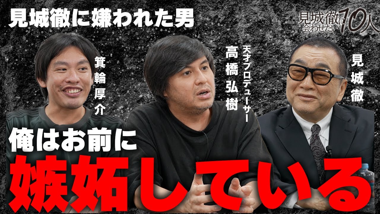 Rehack Takahashi / Passed Waseda University's civil service exam