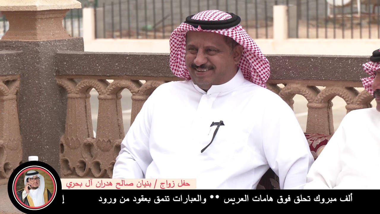 حفل زواج بنيان صالح هدران آل بحري اليامي