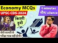        economy in upsc cds2024 cant solve by  themrunalpatel