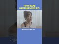 아시아 최고령 69세 여성 머슬마니아의 과거