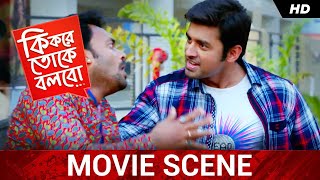 ঠিক সময়ে প্রতিবাদ | Ankush | Mimi | Movie Scene | Ki Kore Toke Bolbo | SVF