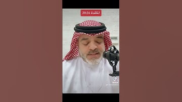 #سورة_المائدة #القارئ_محمد_الحلواني