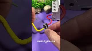 Screw Terminal Hard Wire Connection Smart Trick #shortvideo #wire