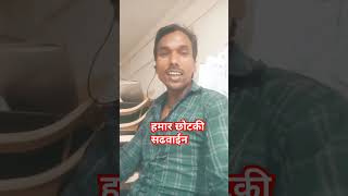 Download Lagu #song #bhojpuri हमार छोटकी सढवाईन लगन जैसे जीराअजवाइन हो MP3