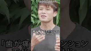 むかない安藤「長崎銘菓よりより」（10秒動画）#shorts