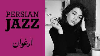 Arghavan – 1 Hour Persian Jazz Poetry | ارغوان