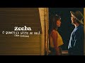Zeeba - O Quanto Eu Gosto De Você feat Clarissa [Clipe Oficial]