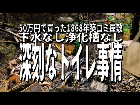 Бейне: Жеке үйде канализацияны қалай жасауға болады? Егжей-тегжейлі қарастыру