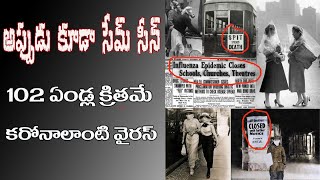 Spanish Flu The 1918 Influenza Pandemic Bahubali Tv