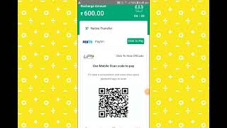 Spw App || Spw App Se Paise Kaise Kamaye || Spw App Payment Proof || Spw App Withdrawal Proof screenshot 5