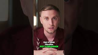 Форекс: Чому офшори? Кредитне плече 1:500! Актуально для України!