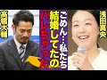 浅田真央と高橋大輔の極秘結婚が発覚でヤバい…フィギュア界を席巻した二人の交際理由に驚きが隠せない…中国メディアが捉えた噂の真相に一同驚愕!!【フィギュアスケート】