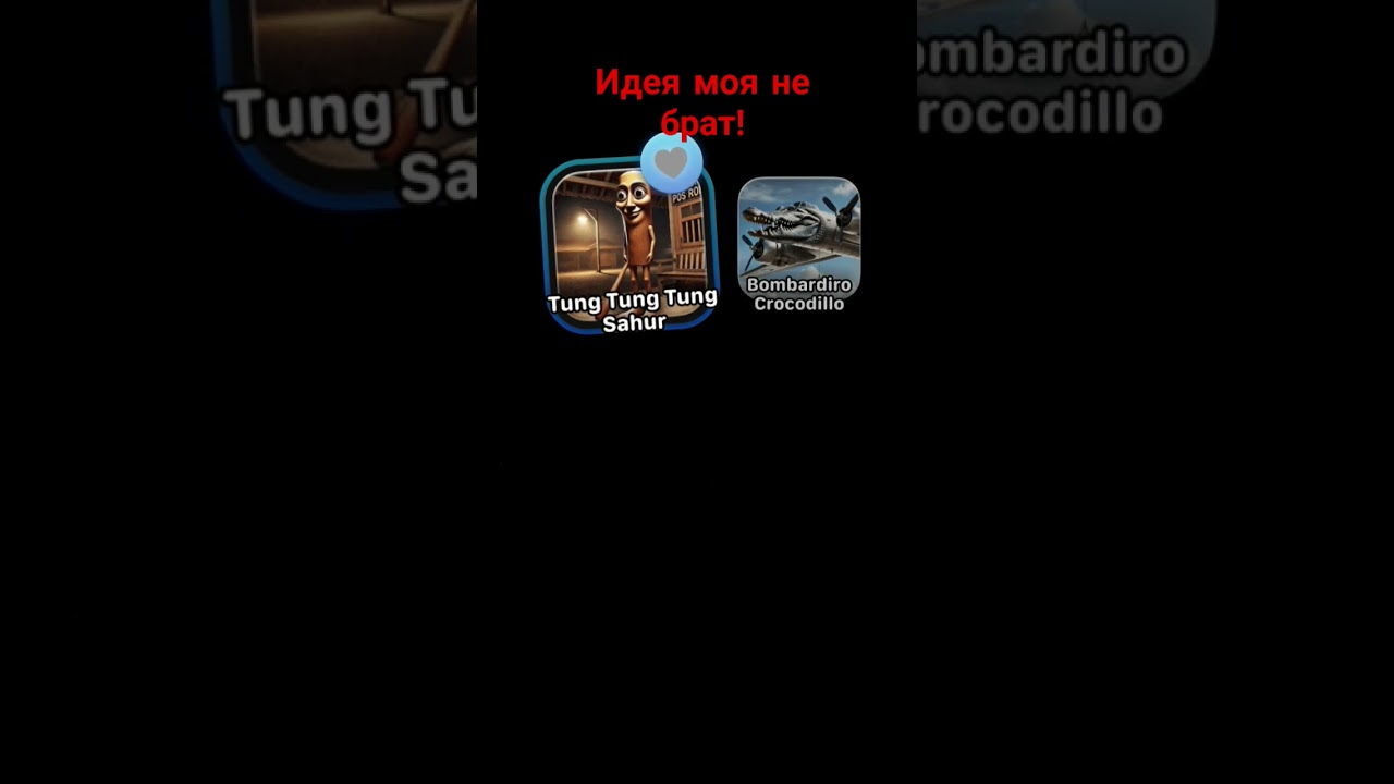 что вибратор????