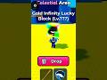 roblox infinity Lucky Block #roblox #stealabrainrot #robloxmemes #robloxedit