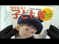 かわいい 子ども服 秋冬総集編 すべて作り方つき 雑誌 本 1991 平成3年