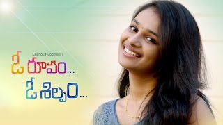 Oo Roopam Oo Silpam - Telugu Short Film 2016 || Presented by iQlik Movies