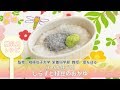 しらすと枝豆のおかゆ【離乳食レシピ（5～6か月ごろ）】P.61あんしん、やさしい 最新 離乳食オールガイド/ベビーカレンダー