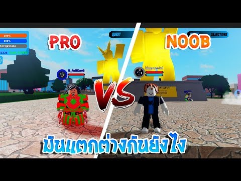 Robloxboku No Roblox สอนฟารมlv5000ใหเรวทสดโคตรงาย - 
