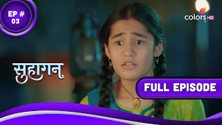 Suhaagan | सुहागन | Episode 3 | 04 May 2023