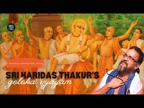 Sri Haridas Thakur | Sri Chaitanya Mahaprabhu | His Voice #142 | Sri Guruji Lecture Series