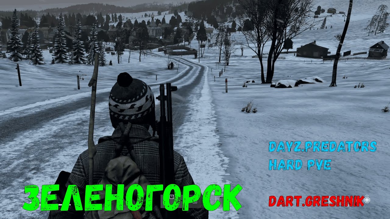 DayZ PREDATORS HARD PVE 2025 #5 Зеленогорск