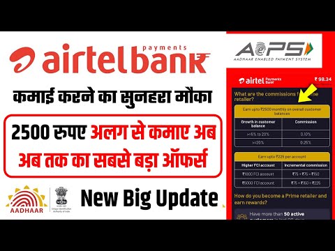airtel payment bank new update 2022 | airtel prime ratna kya hai | airtel payment bank prime ratna